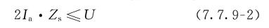 标准附图