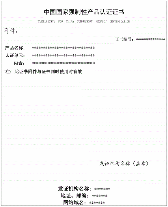 标准附图