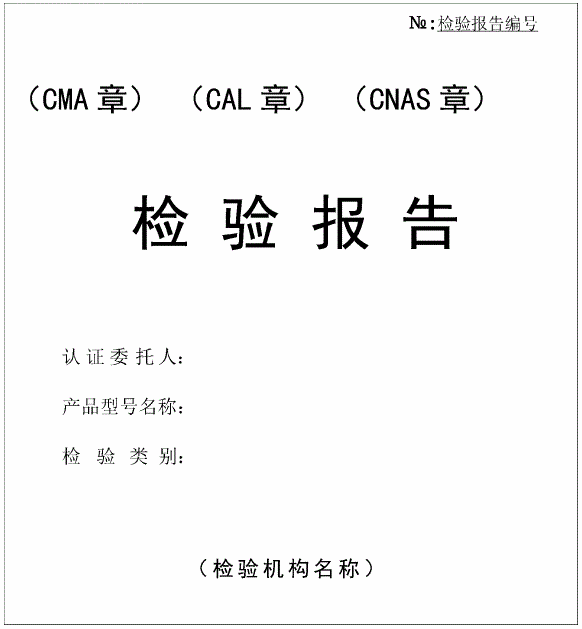 标准附图