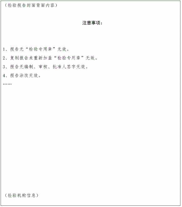标准附图