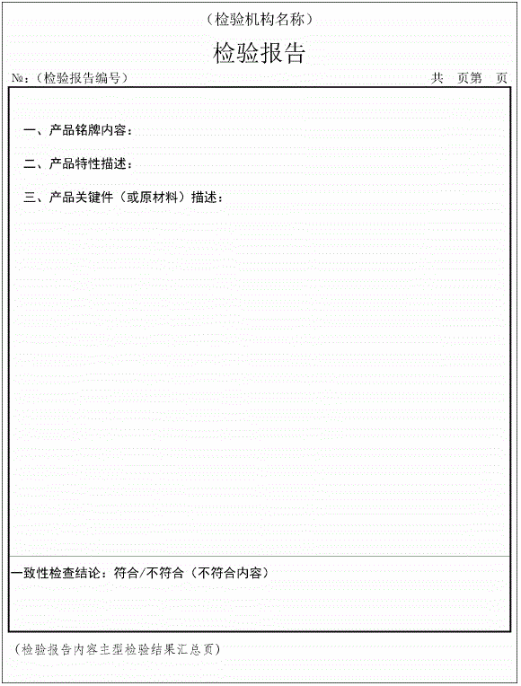 标准附图