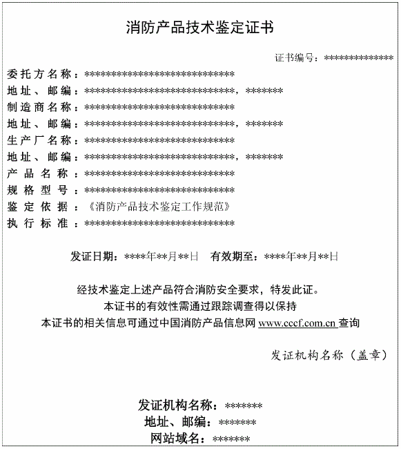 标准附图
