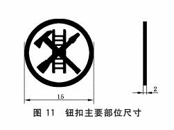 标准附图