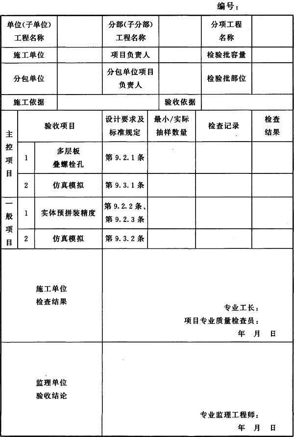 标准附图