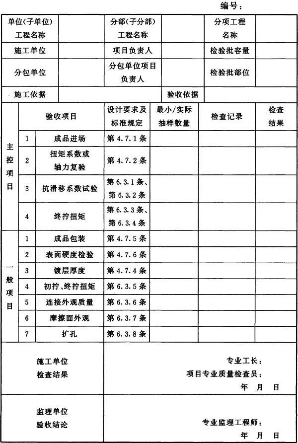标准附图