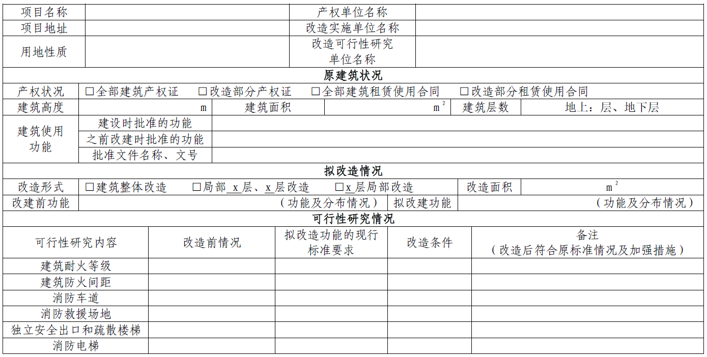 标准附图