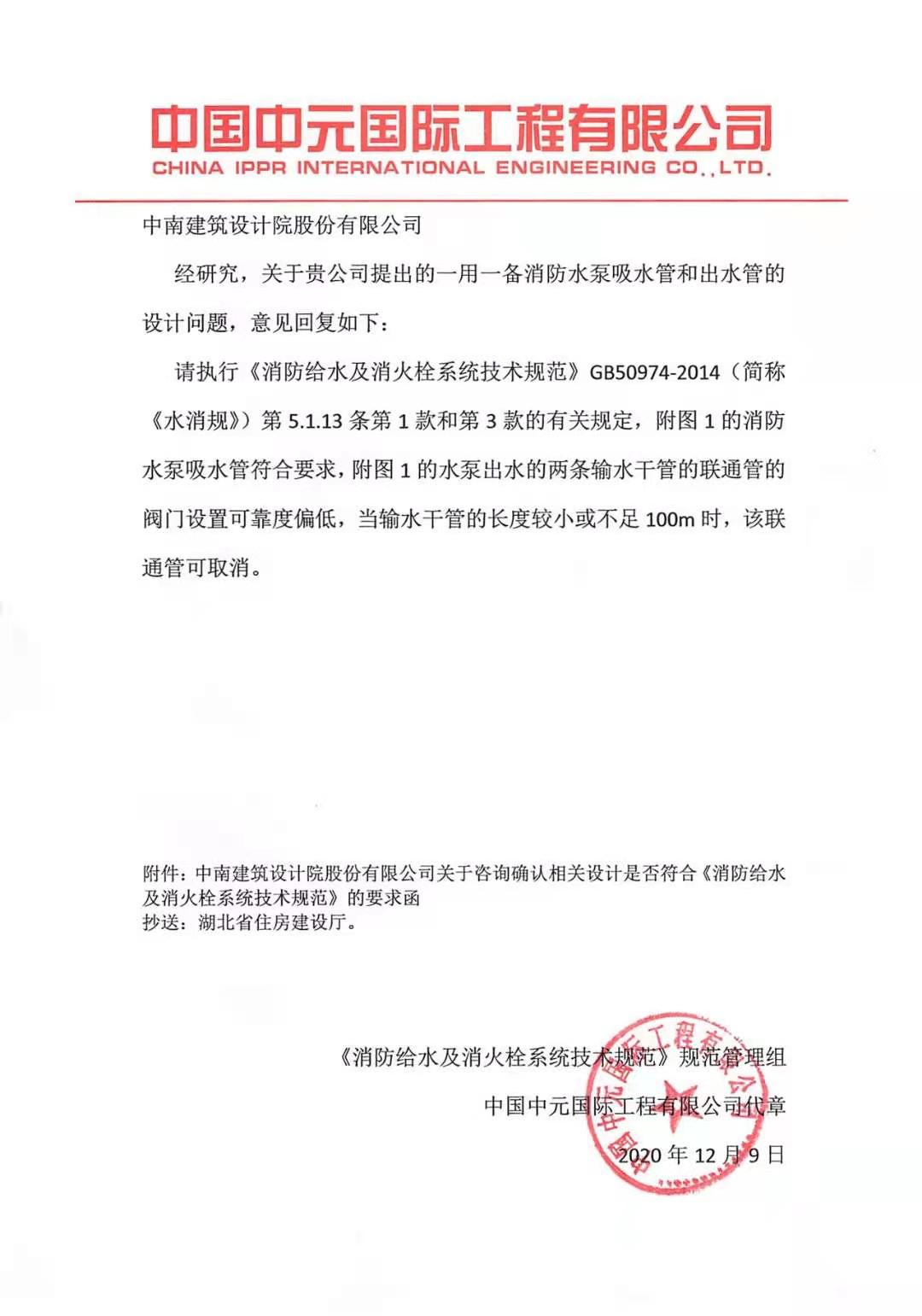 标准附图