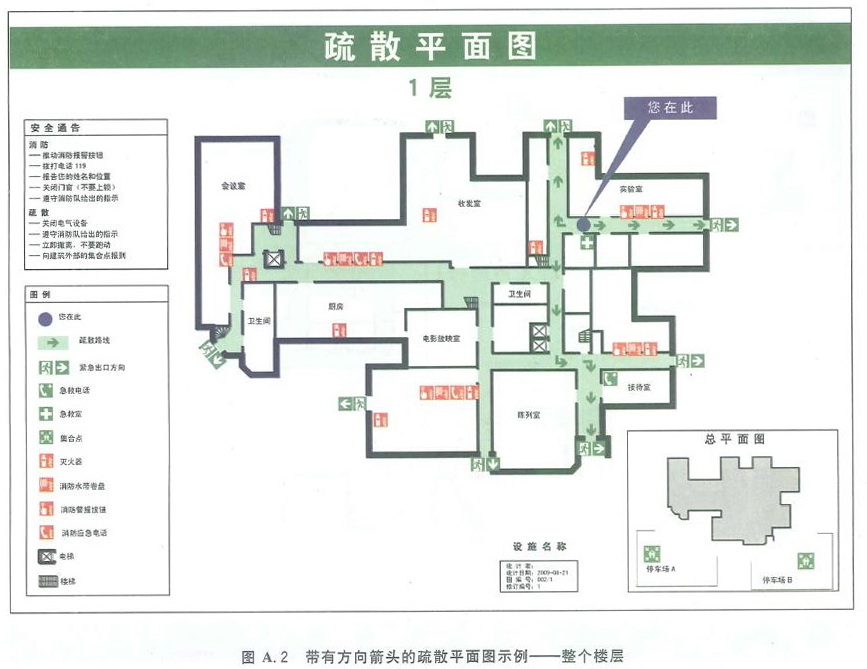 标准附图