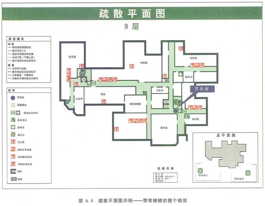 标准附图