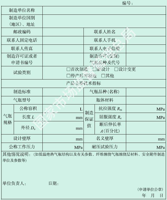 标准附图