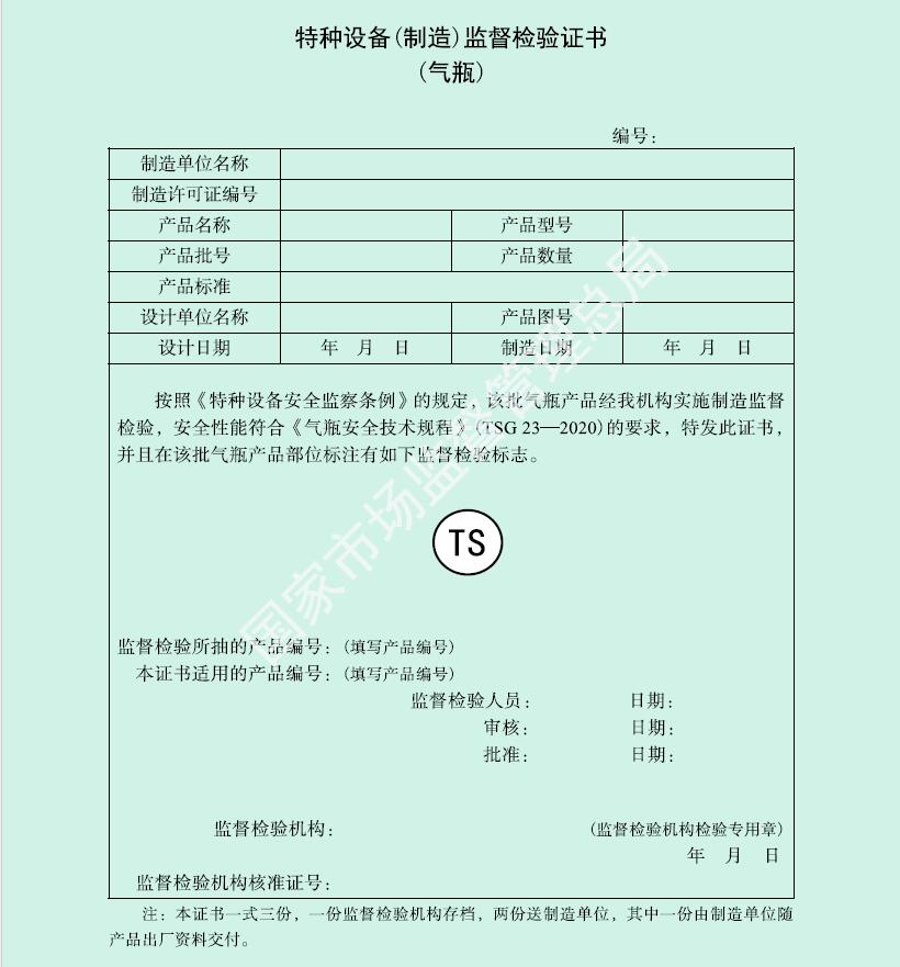 标准附图