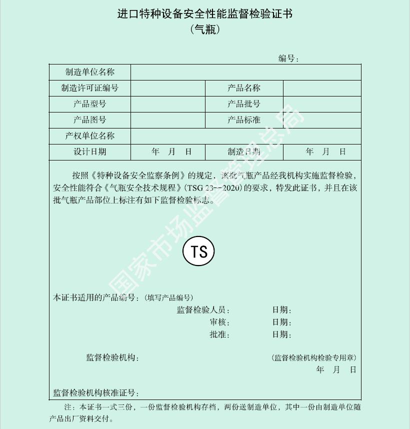 标准附图