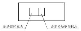 标准附图