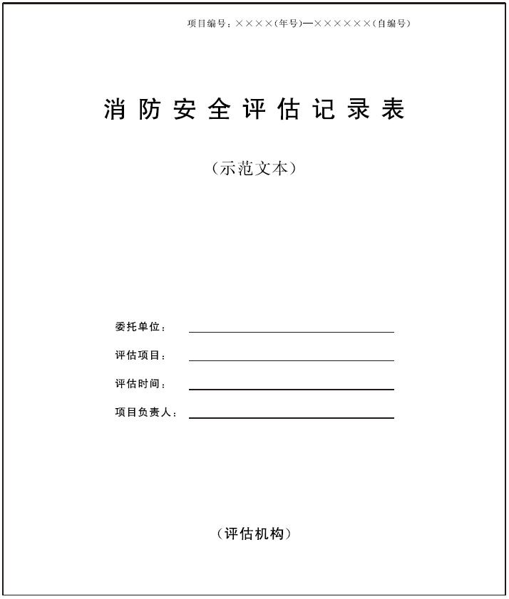 标准附图