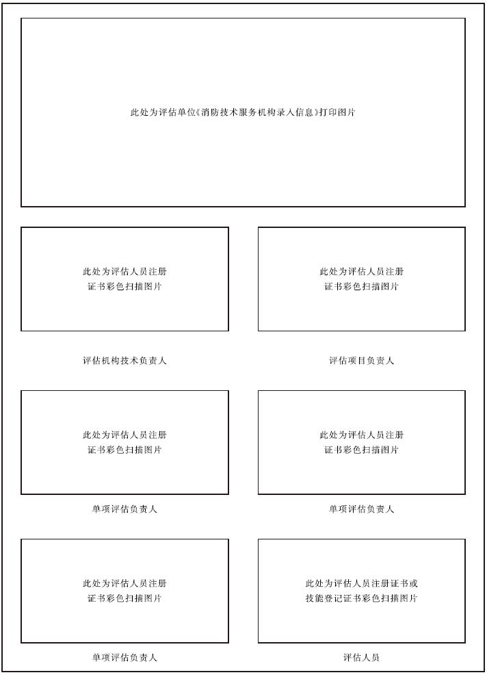 标准附图