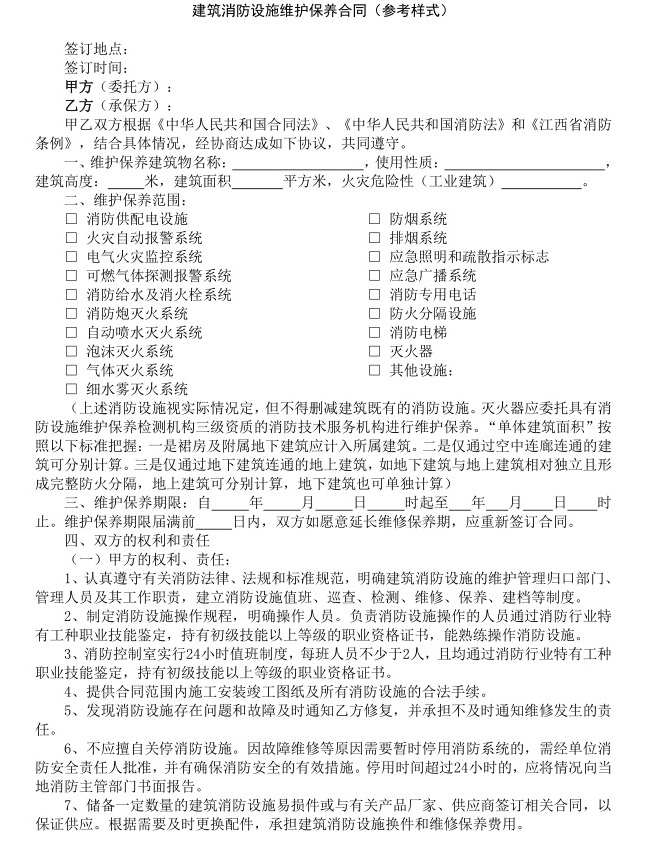 标准附图
