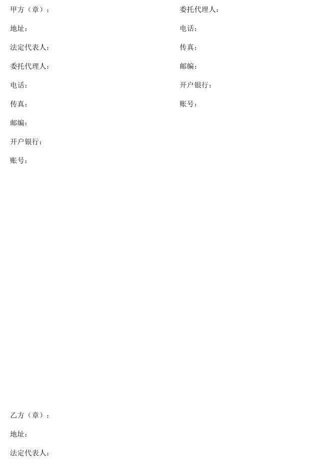 标准附图
