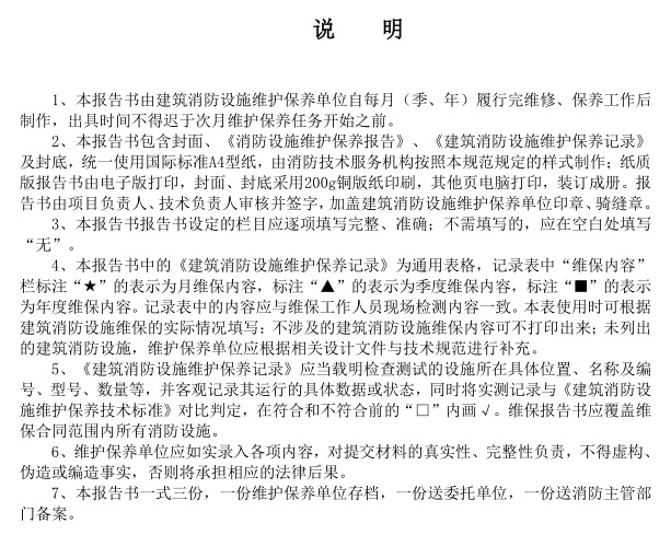 标准附图