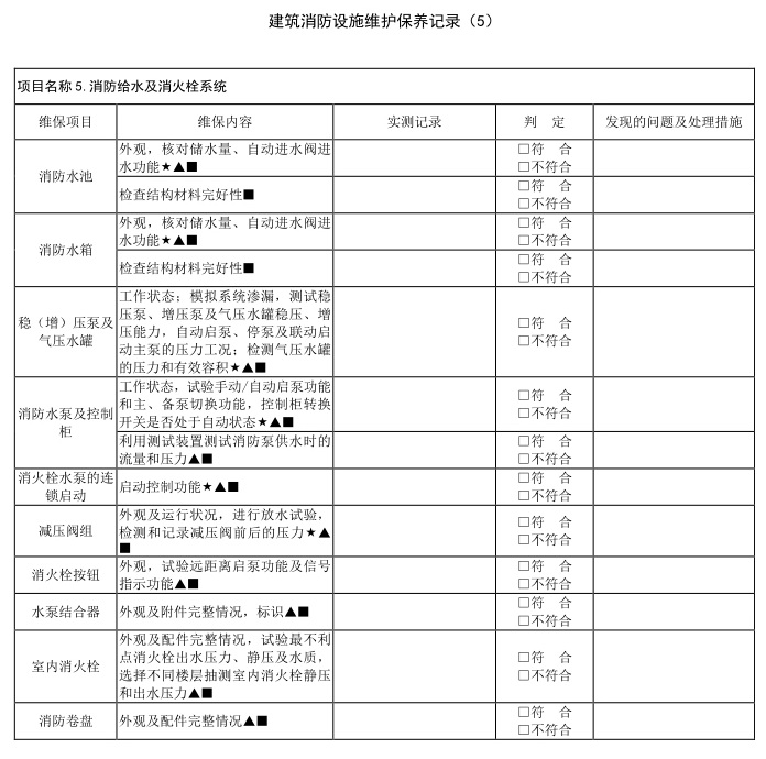 标准附图
