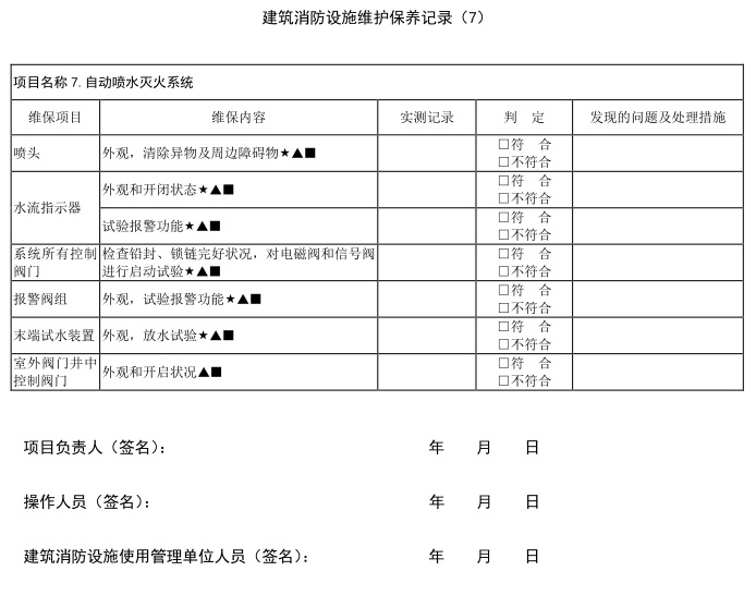 标准附图