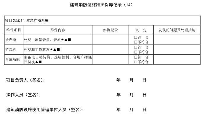 标准附图
