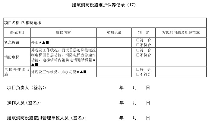 标准附图