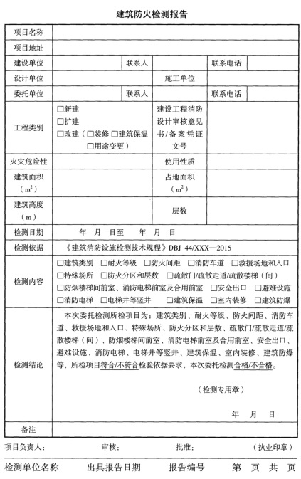 标准附图
