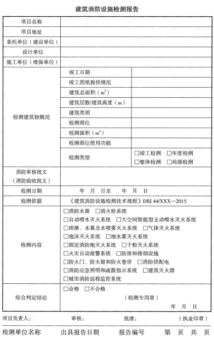 标准附图
