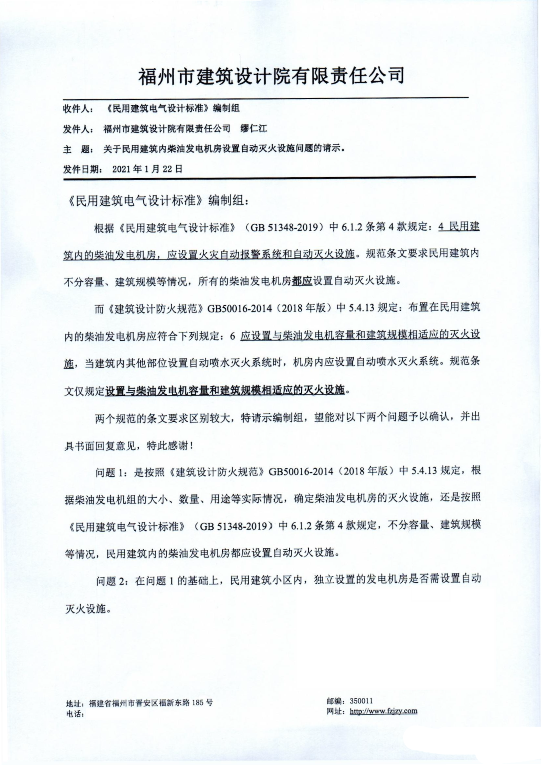 标准附图