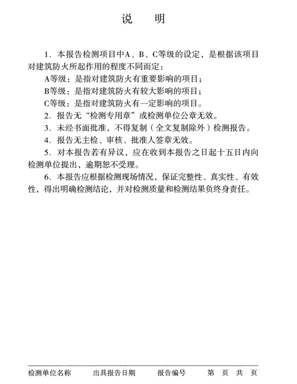 标准附图