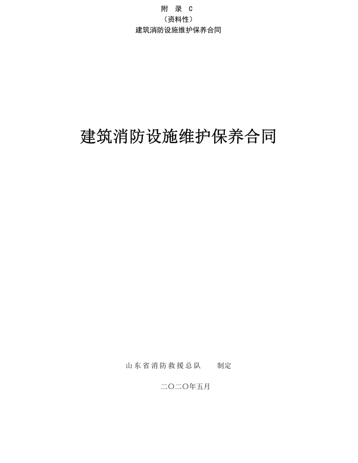 标准附图