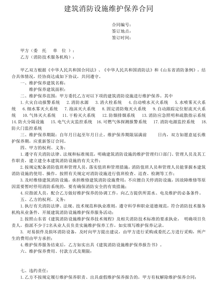 标准附图