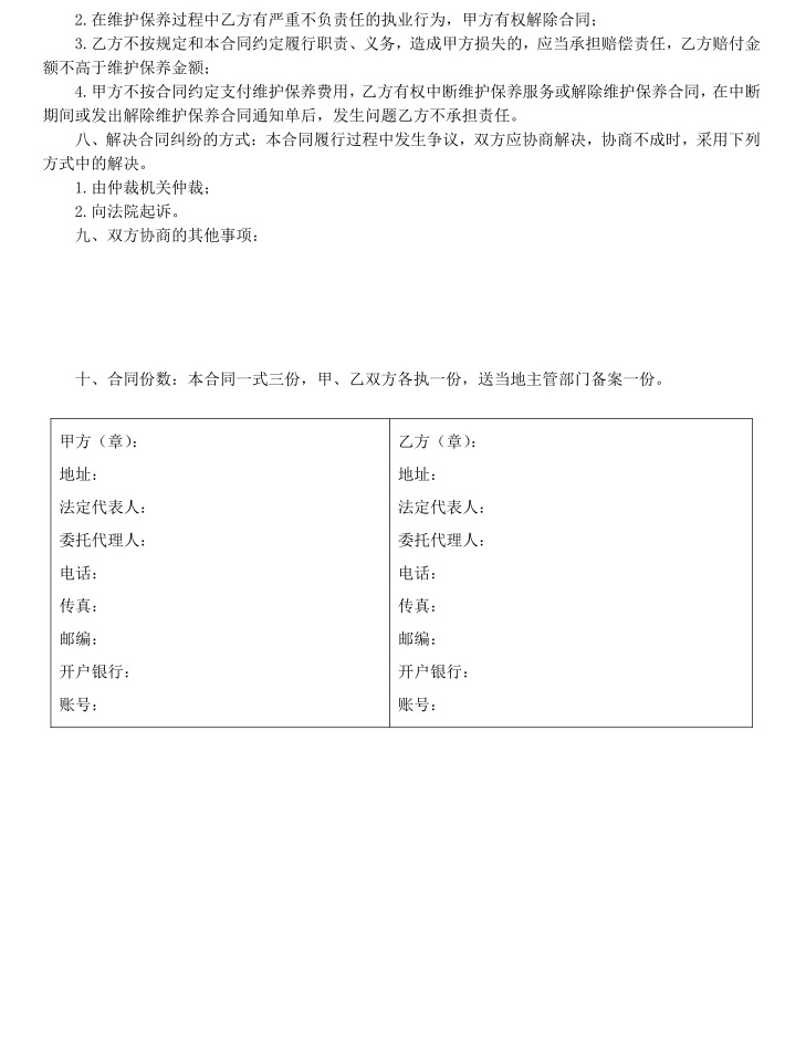 标准附图