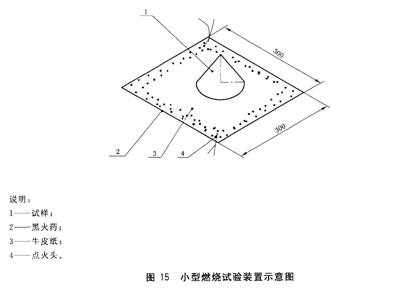 标准附图
