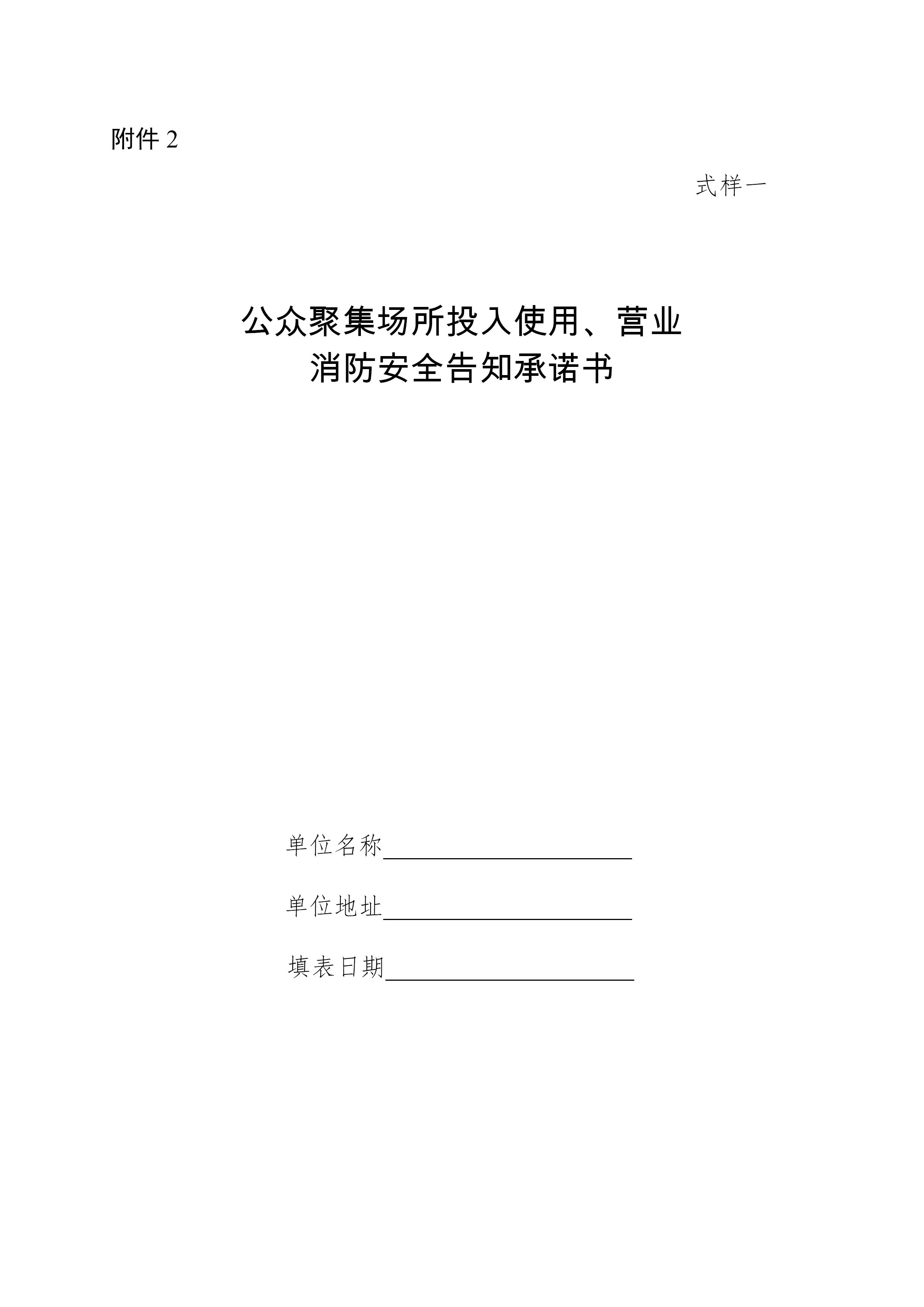 标准附图
