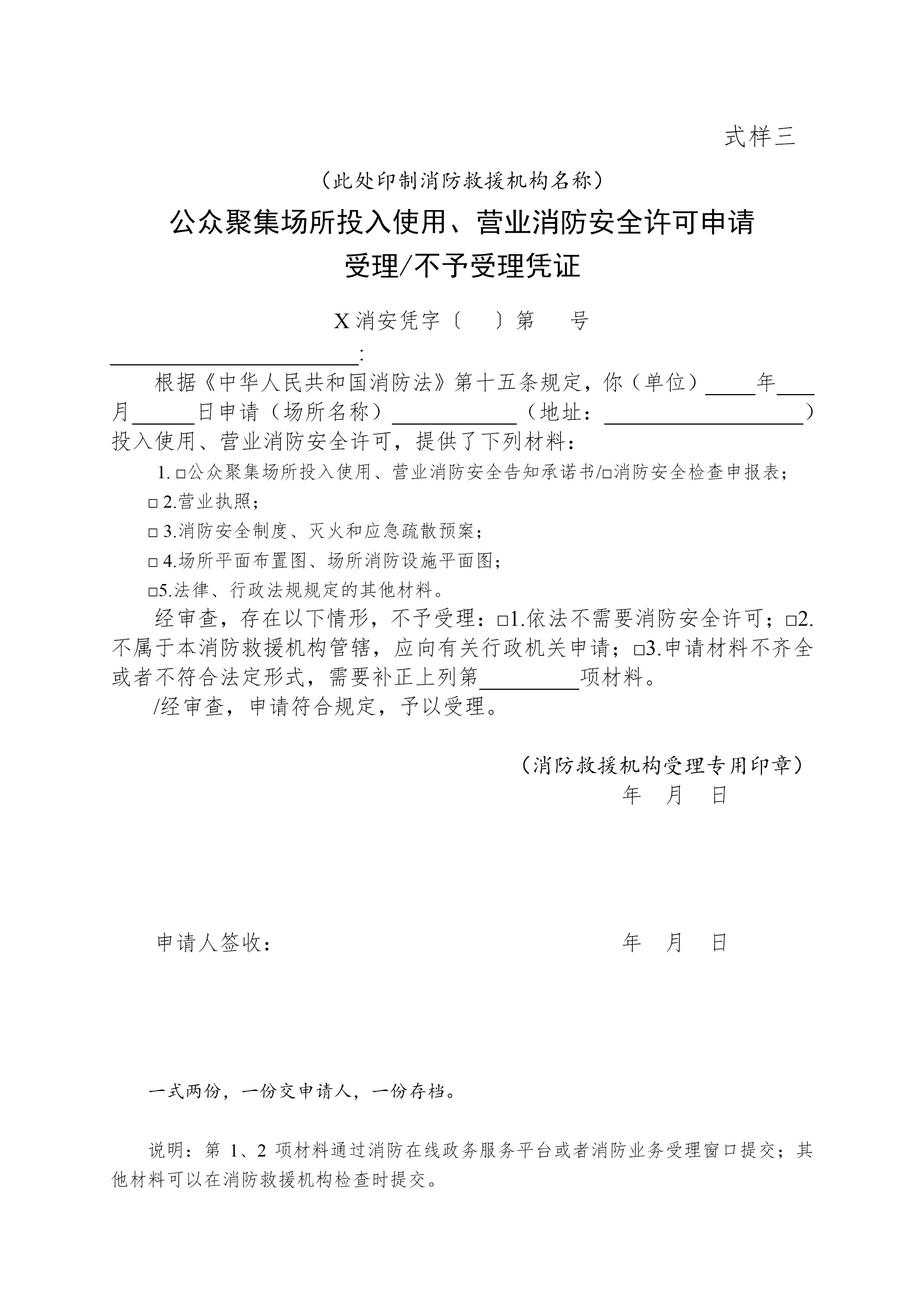 标准附图