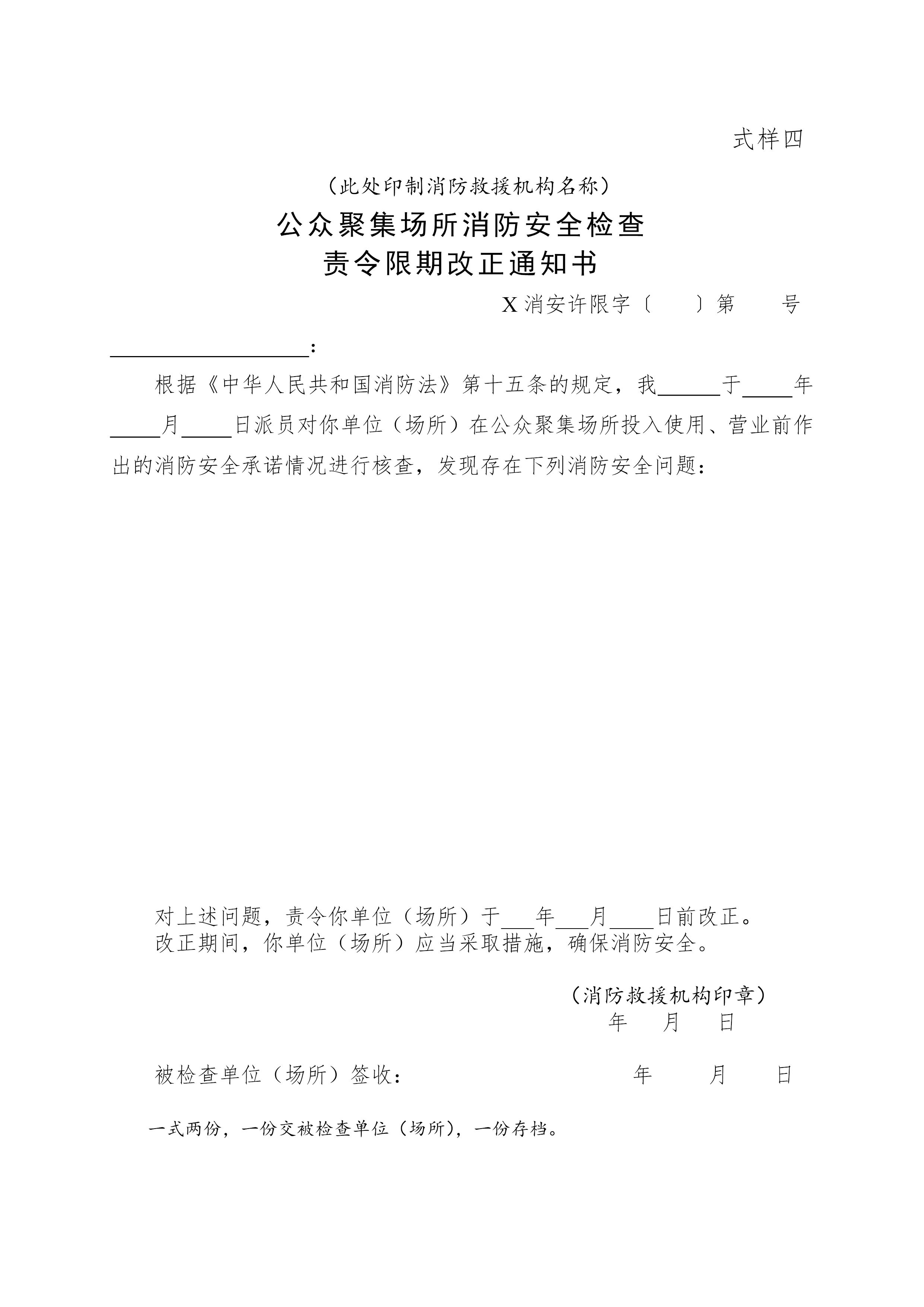 标准附图