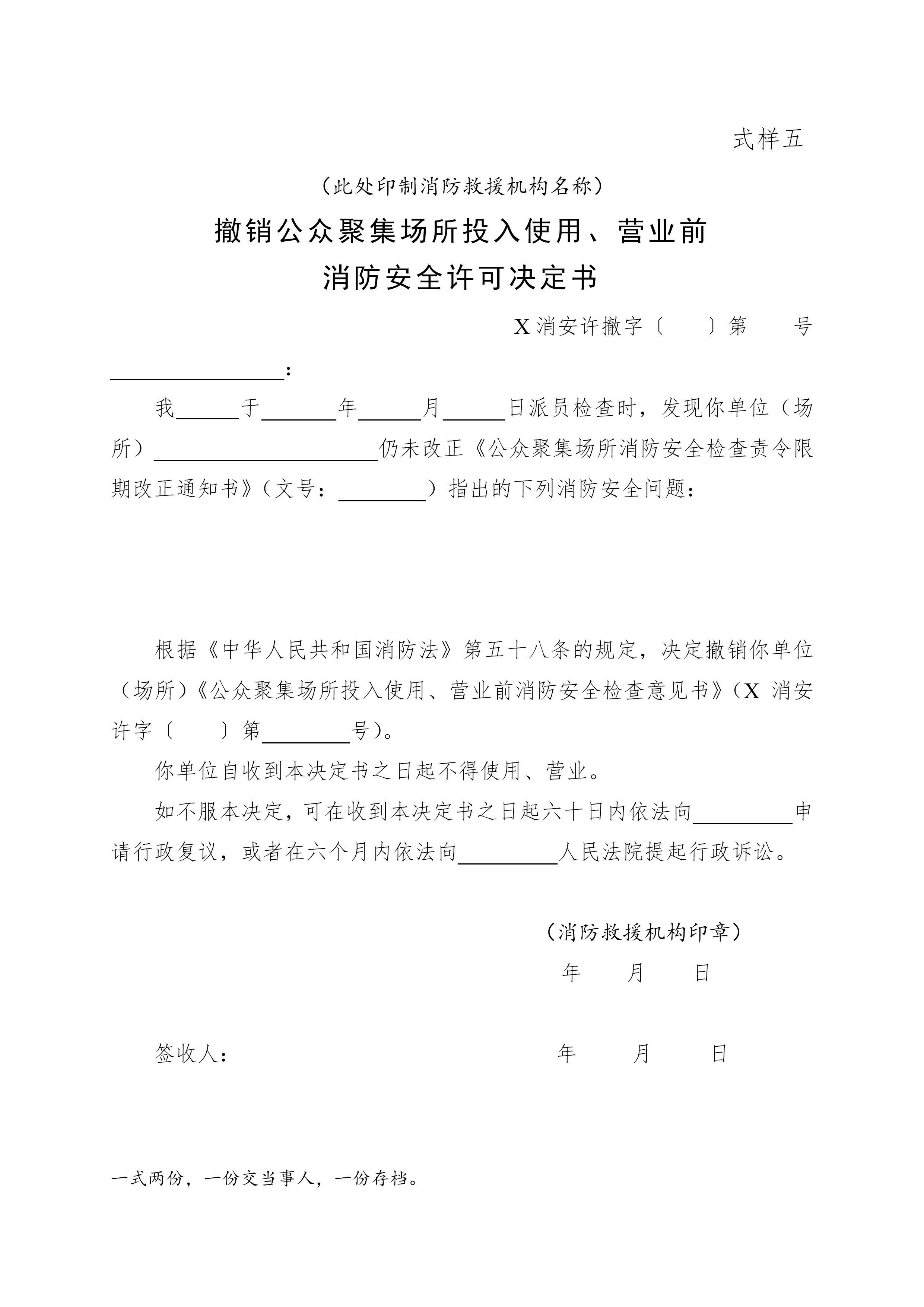 标准附图