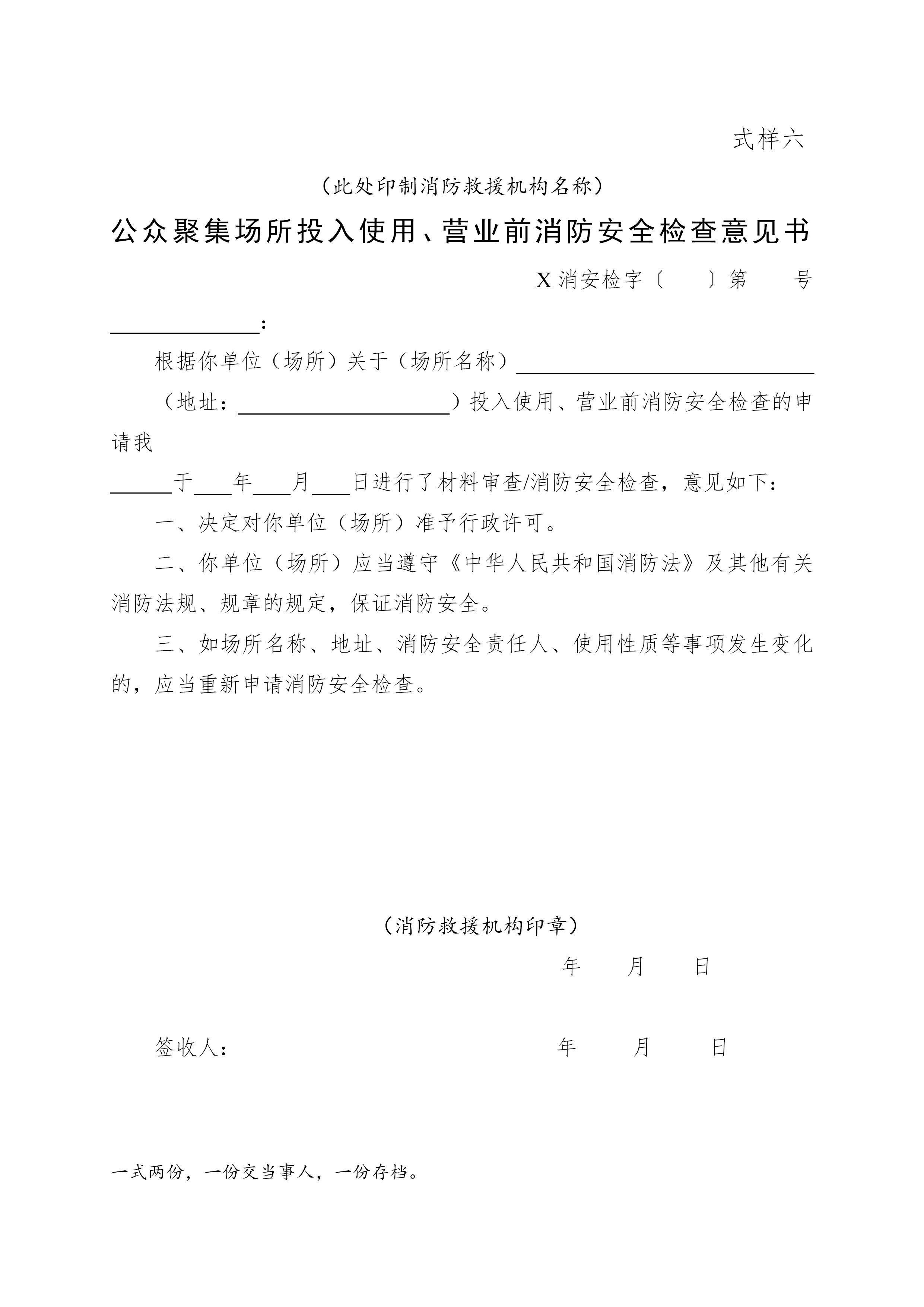 标准附图