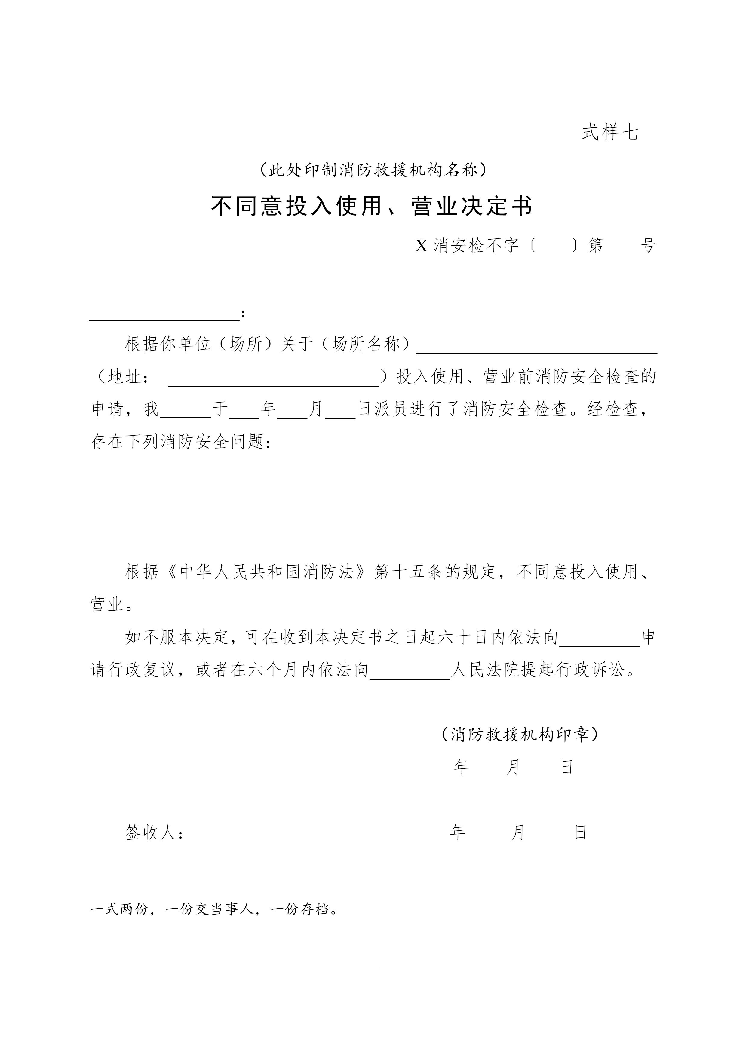 标准附图