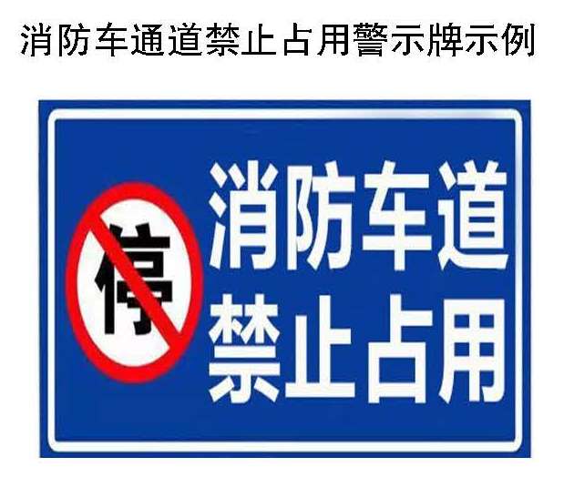 标准附图