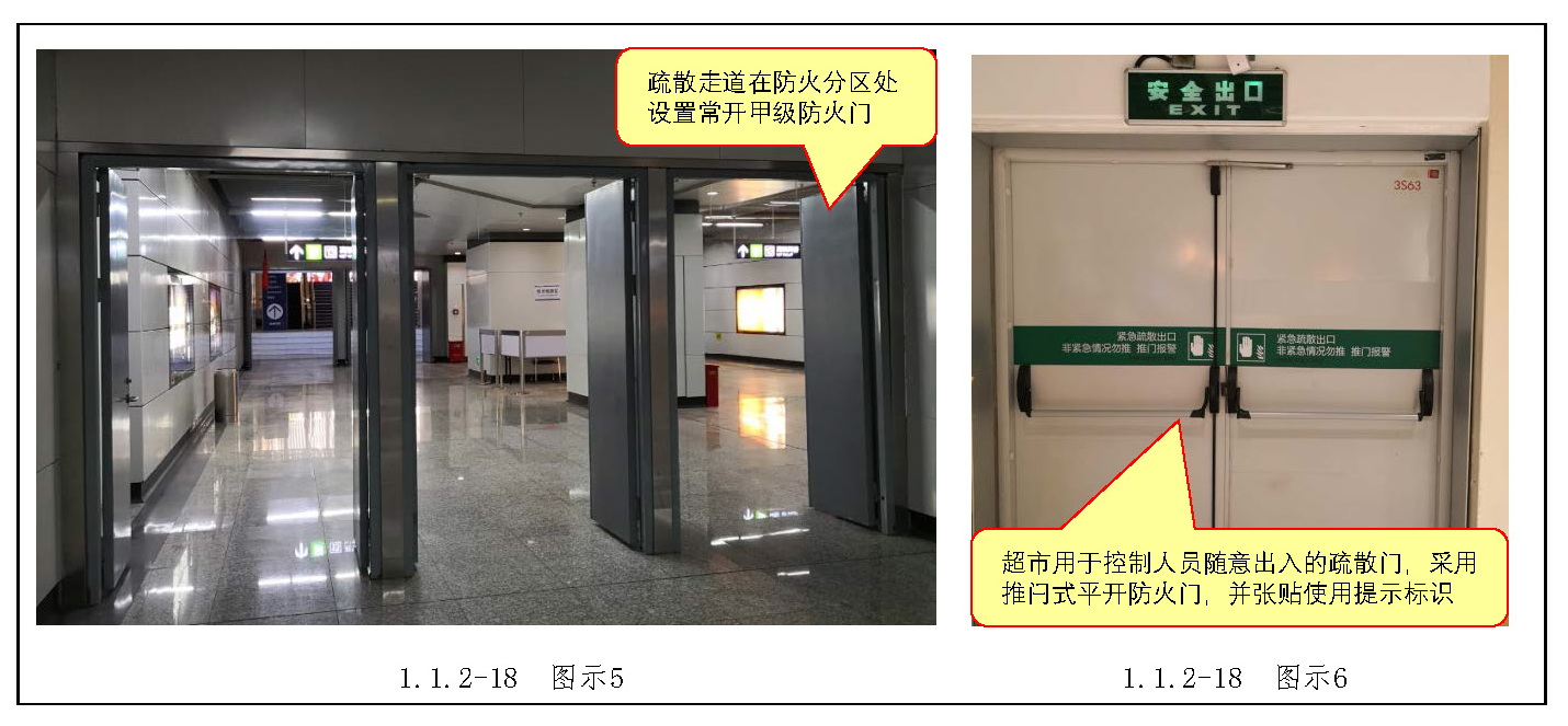 标准附图