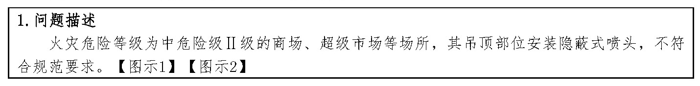 标准附图
