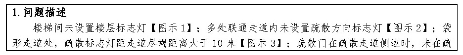 标准附图