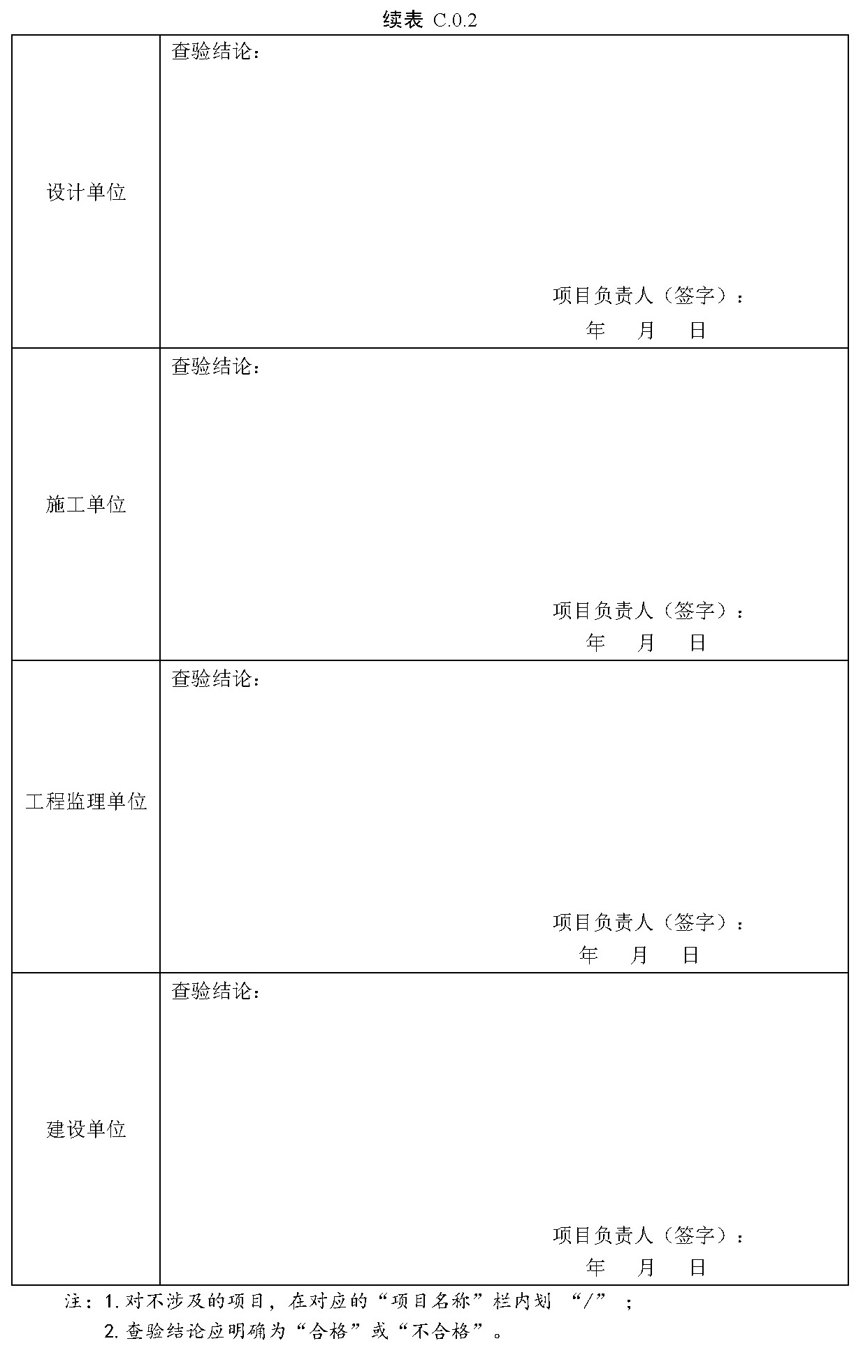 标准附图