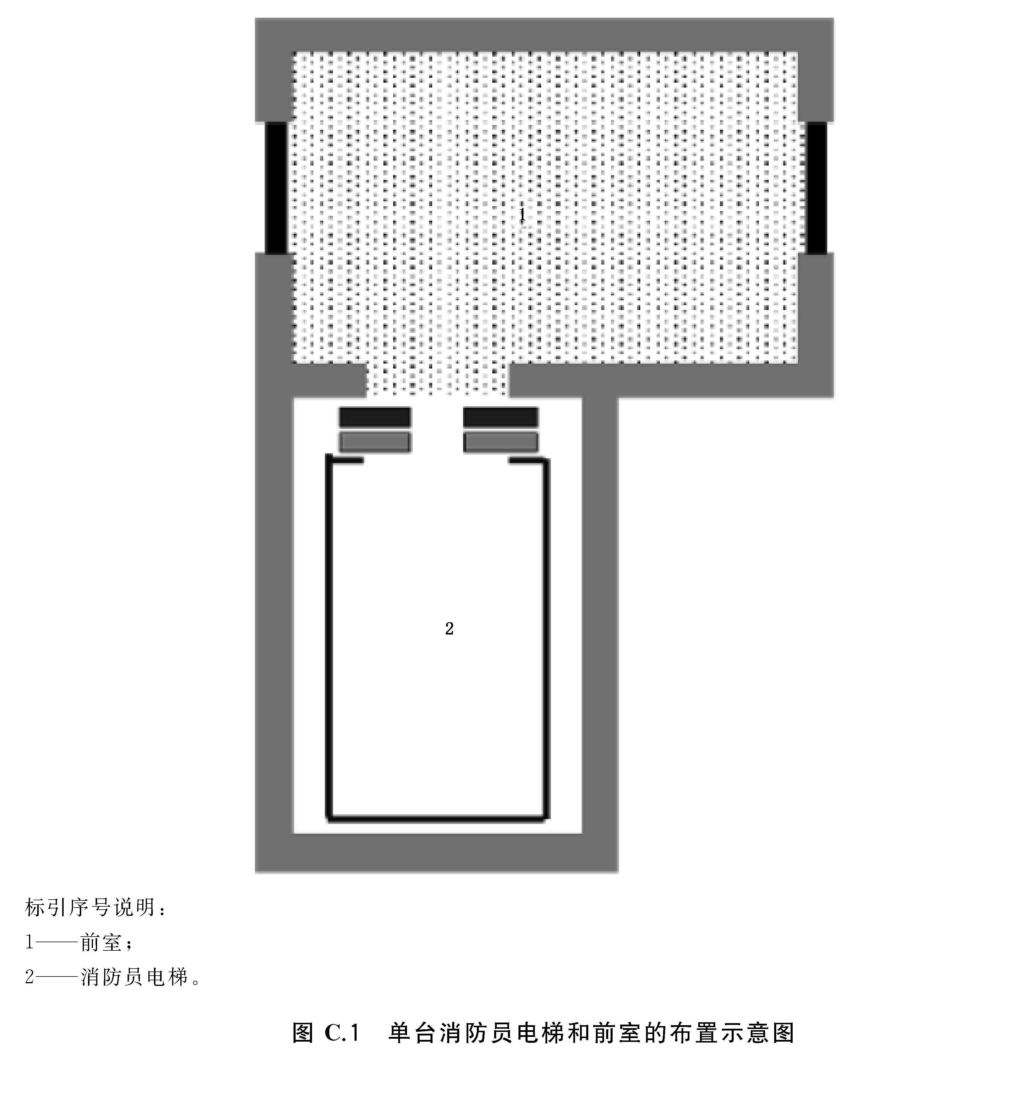 标准附图