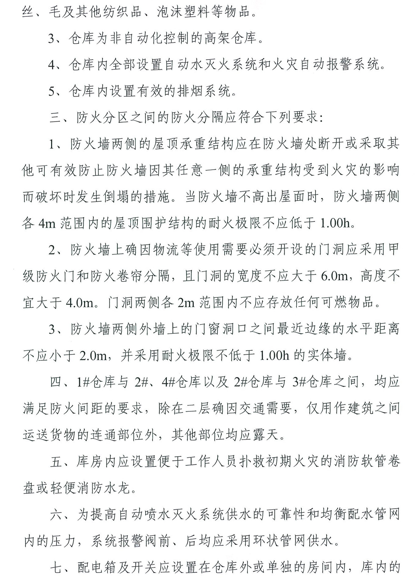 标准附图