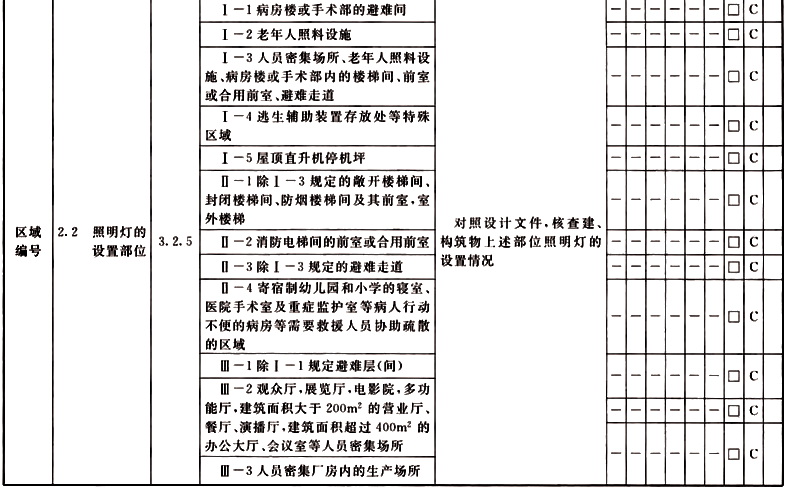 标准附图