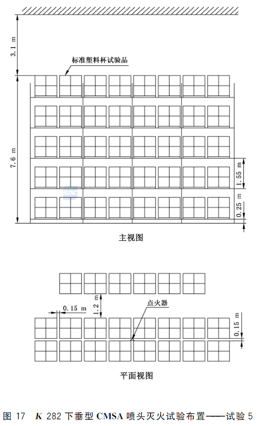 标准附图