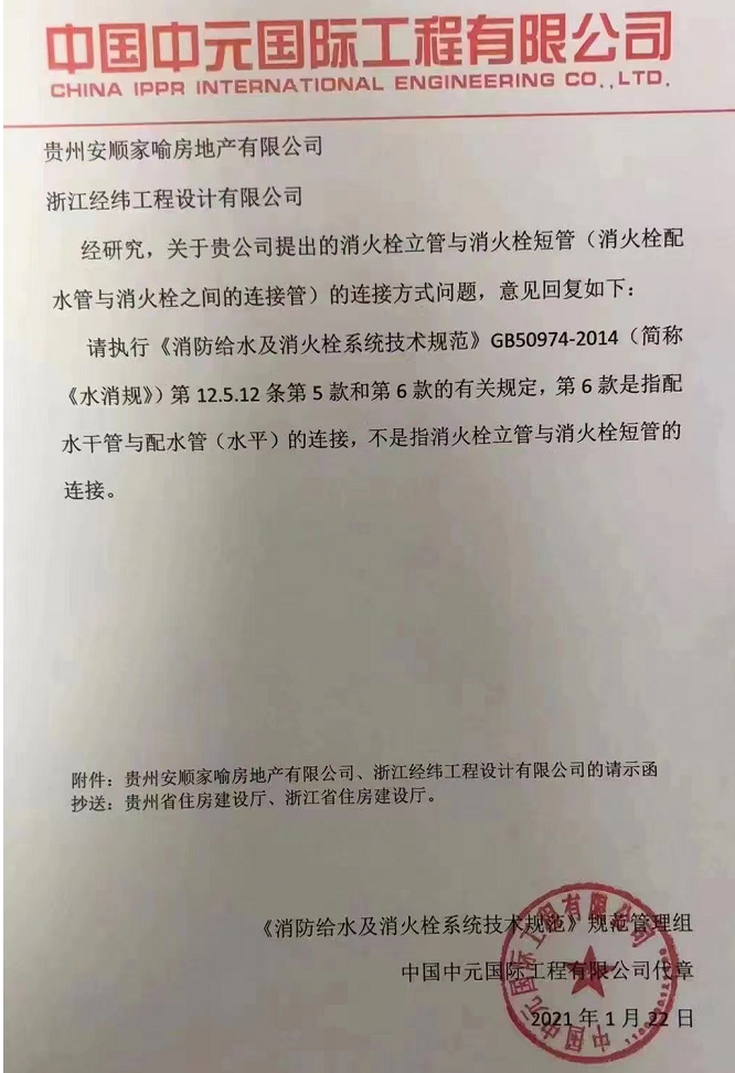 标准附图